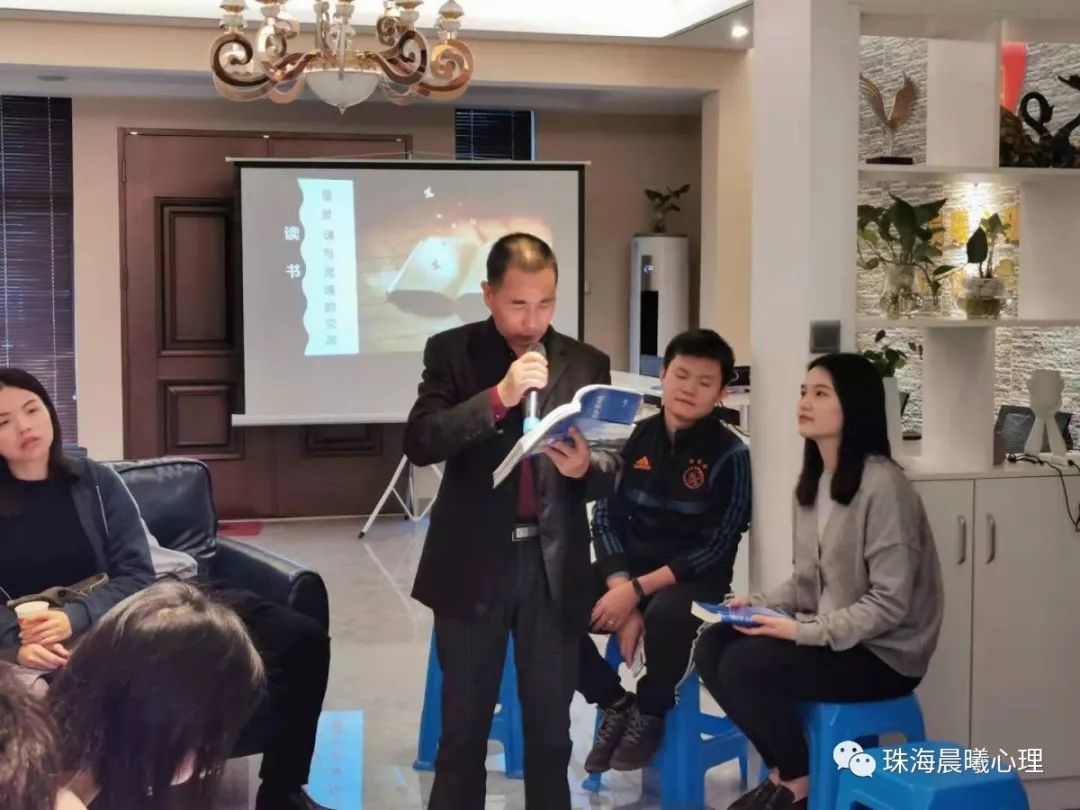 晨曦心理总部开展《愿生命从容》心灵悦读团体心理辅导活动(图11) 职场 心理咨询_职场心理咨询师电话_职场心理咨询主题
