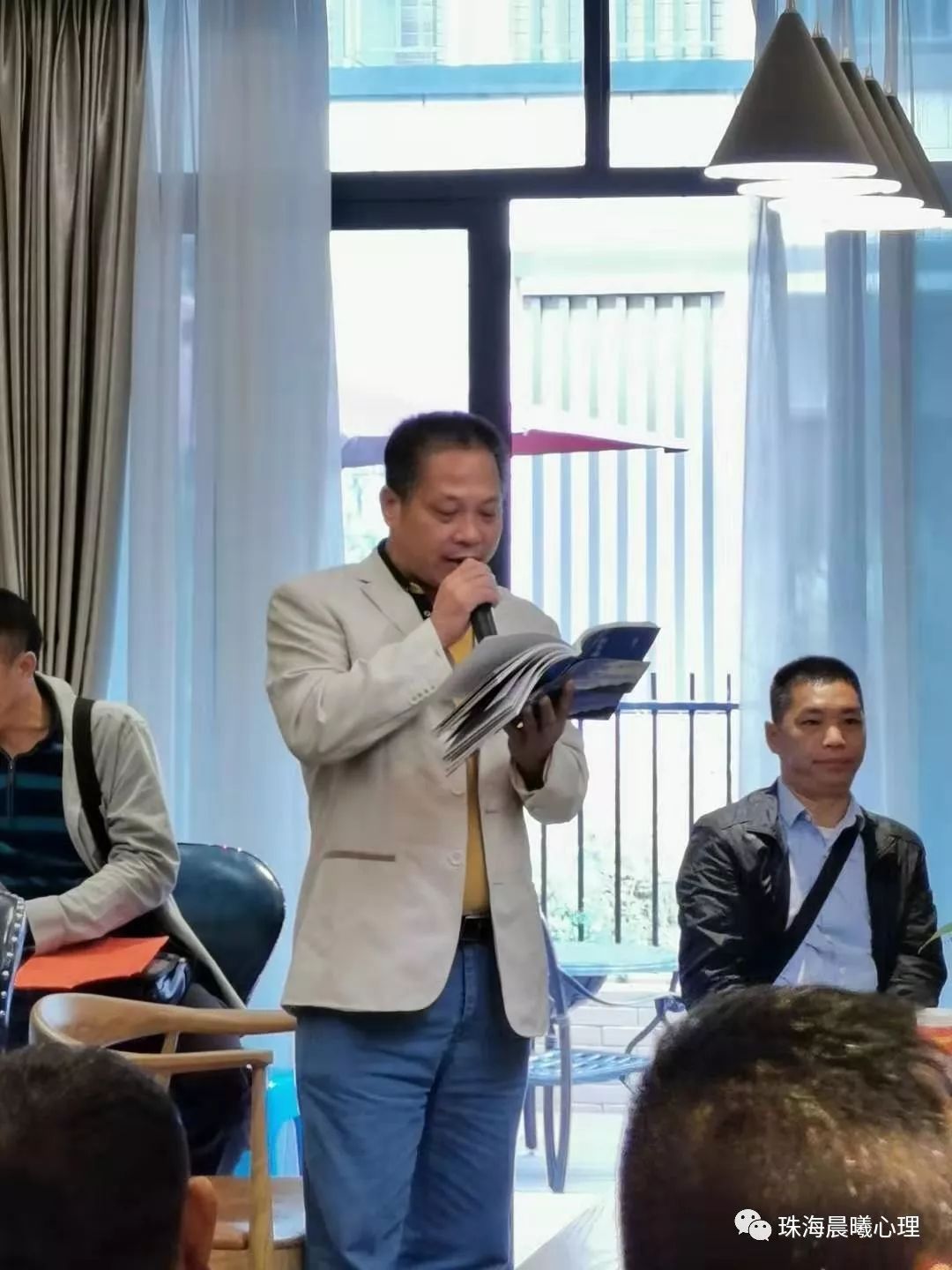 晨曦心理总部开展《愿生命从容》心灵悦读团体心理辅导活动(图12) 职场心理咨询师电话_职场心理咨询主题_职场 心理咨询