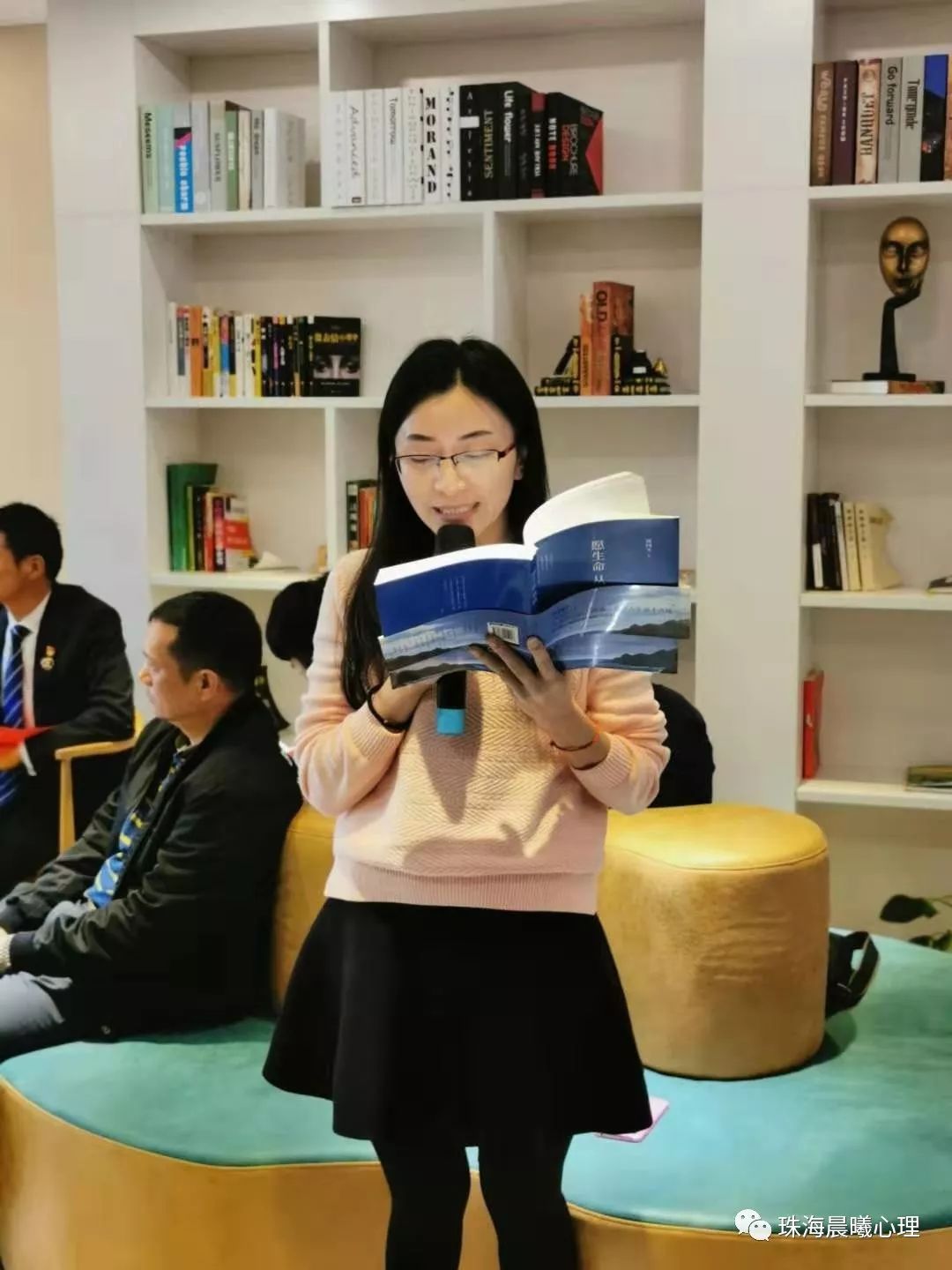 晨曦心理总部开展《愿生命从容》心灵悦读团体心理辅导活动(图13) 职场 心理咨询_职场心理咨询师电话_职场心理咨询主题