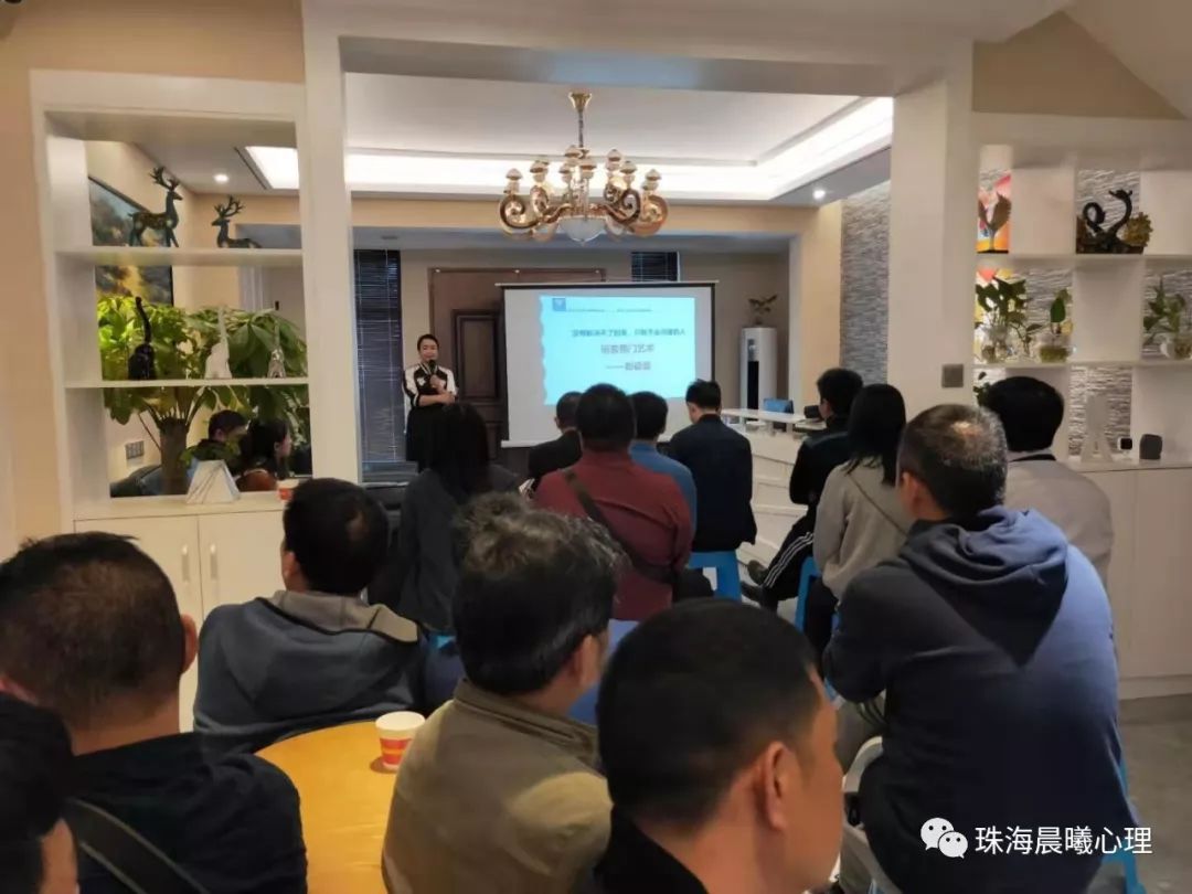 晨曦心理总部开展《愿生命从容》心灵悦读团体心理辅导活动(图7) 职场心理咨询师电话_职场 心理咨询_职场心理咨询主题