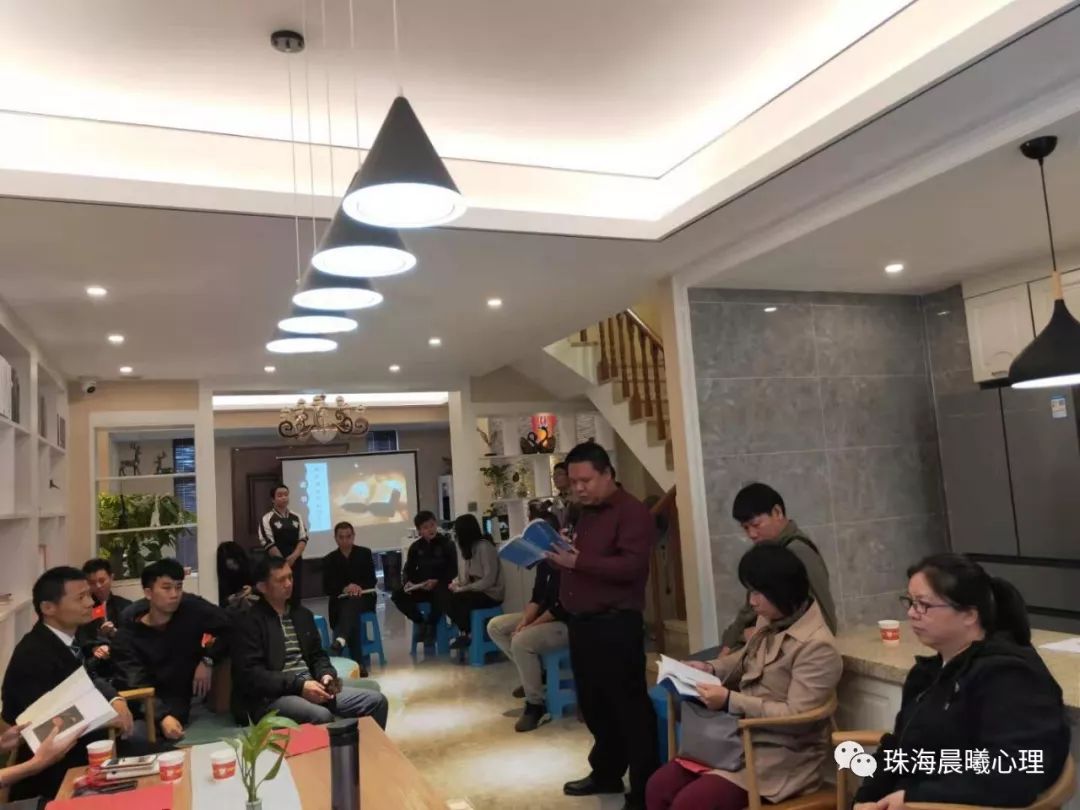 晨曦心理总部开展《愿生命从容》心灵悦读团体心理辅导活动(图8) 职场心理咨询主题_职场心理咨询师电话_职场 心理咨询