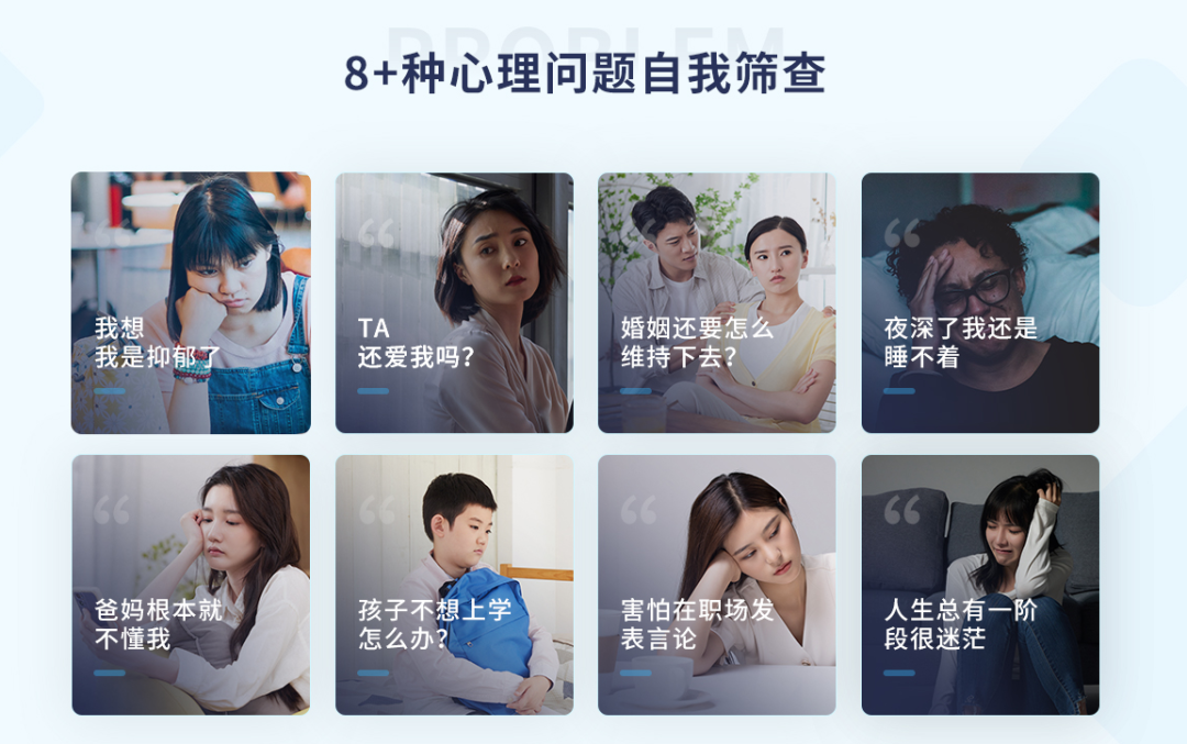 职场 心理咨询_职场心理咨询主题_职场心理咨询案例