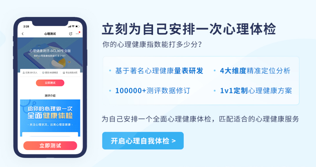 职场 心理咨询_职场心理咨询案例_职场心理咨询主题