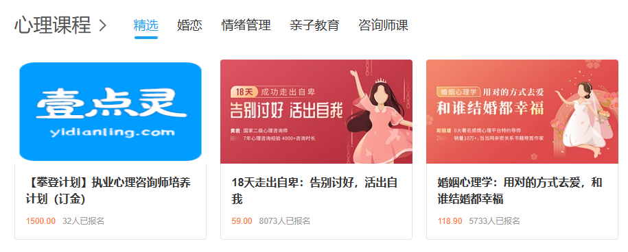 职场心理咨询主题_职场 心理咨询_职场心理咨询案例