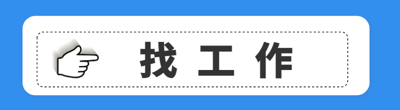 东营招危险品车辆驾驶员_东营危货司机招聘信息_东营危险品驾驶员招聘