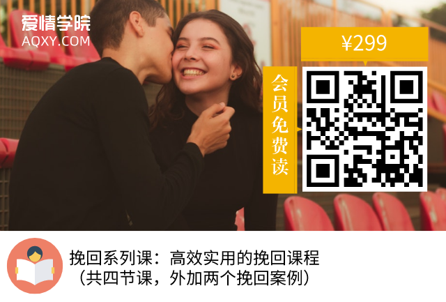 怎么看待已婚男人的暧昧推拉?工作关系认识一位男士(图2) 职场男人搞暧昧_男主喜欢搞暧昧小说_一个女人喜欢搞暧昧