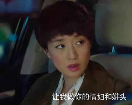 靠老公养的罗子君,是一种怎样的体验?(图3) 职场男人搞暧昧_陆小曼曾与老师胡适搞暧昧_双子女搞暧昧的表现