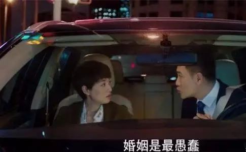 靠老公养的罗子君,是一种怎样的体验?(图5) 双子女搞暧昧的表现_陆小曼曾与老师胡适搞暧昧_职场男人搞暧昧