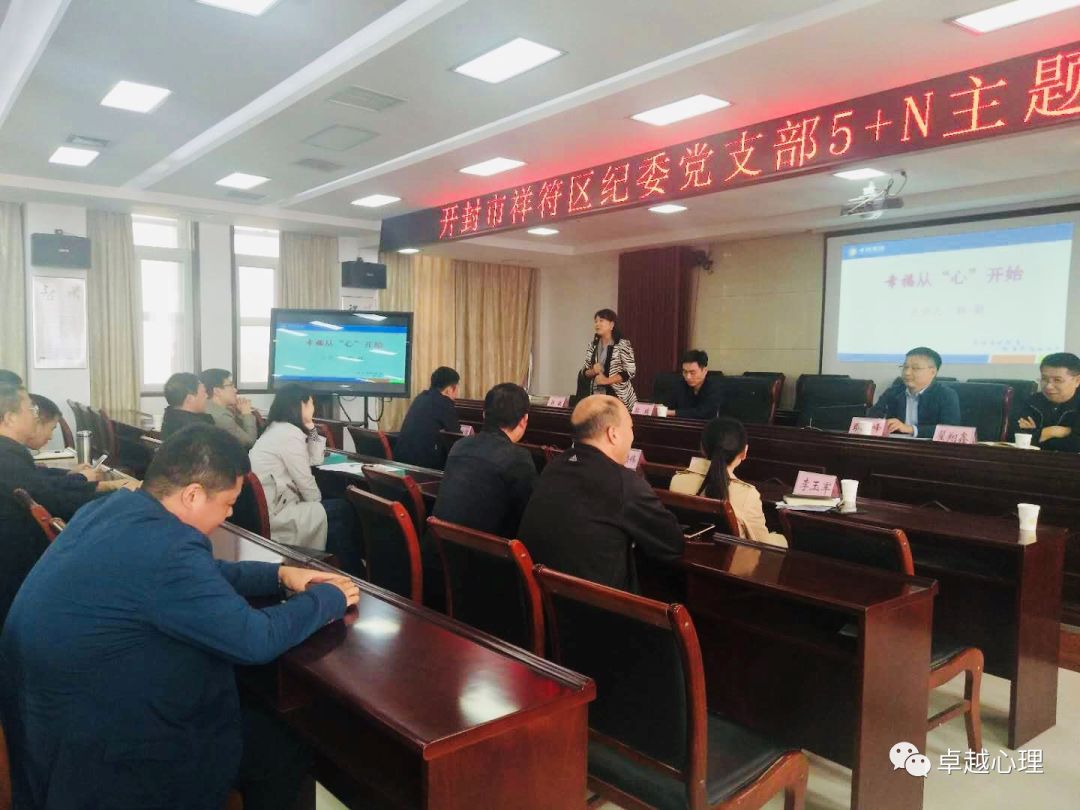 职场减压心理讲座_职场讲座减压情绪调适心得体会_职场减压与情绪调适讲座