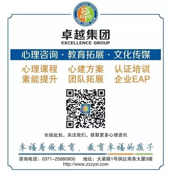职场减压心理讲座_职场讲座减压情绪调适心得体会_职场减压与情绪调适讲座