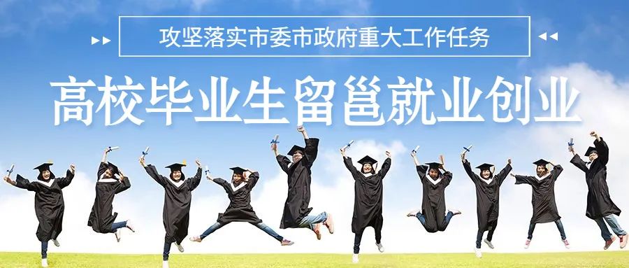 广西职业城市大学招聘_广西城市职业学院2014年招聘_2021广西学院招聘