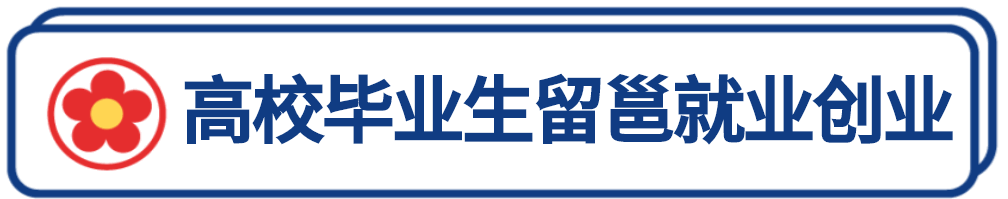 广西职业城市大学招聘_广西城市职业学院2014年招聘_2021广西学院招聘