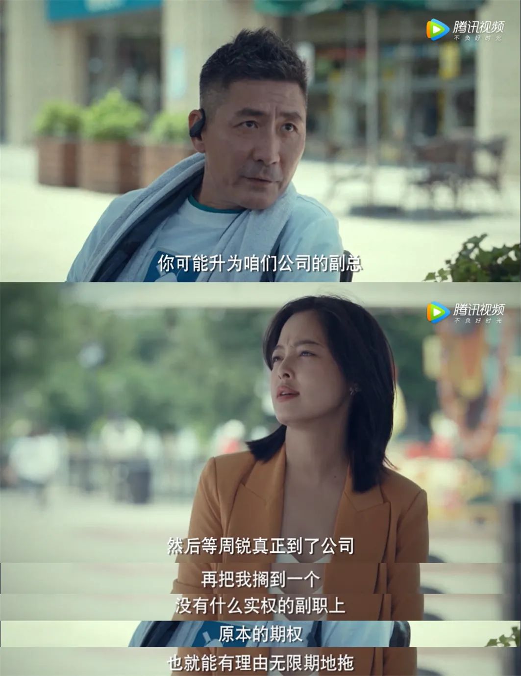 职场男人搞暧昧_职场暧昧关系表现_职场暧昧的最高境界