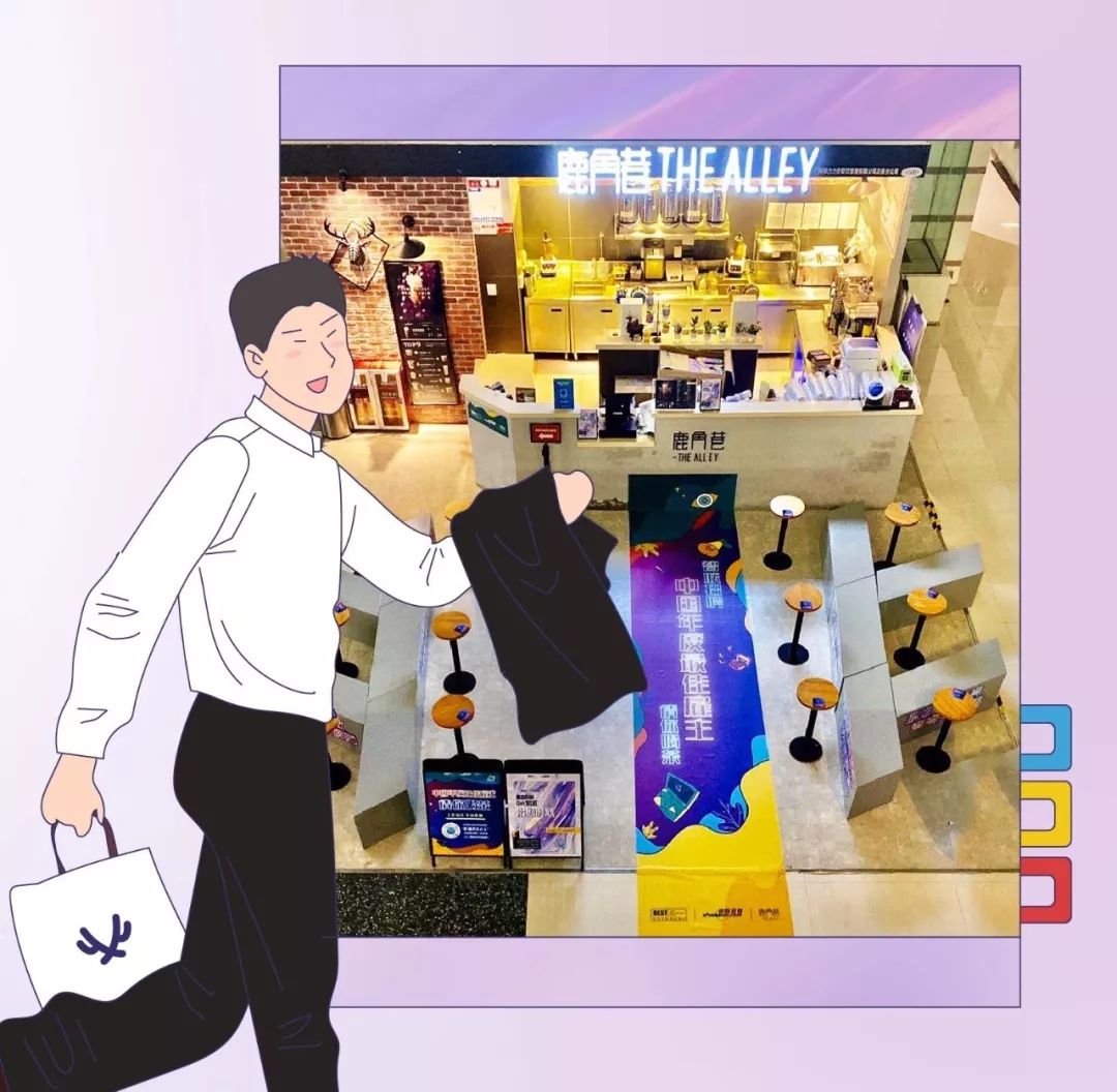 一杯奶茶热不了的场初入职场通行证(图2) 职场新人的沟通技巧_职场新人 交往_职场新人交往的特点