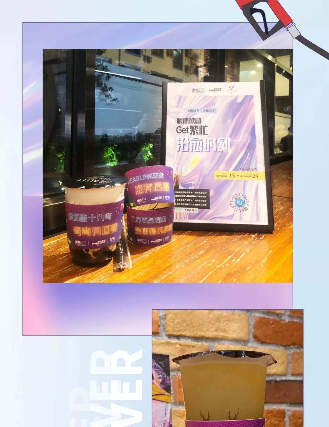 一杯奶茶热不了的场初入职场通行证(图5) 职场新人的沟通技巧_职场新人 交往_职场新人交往的特点