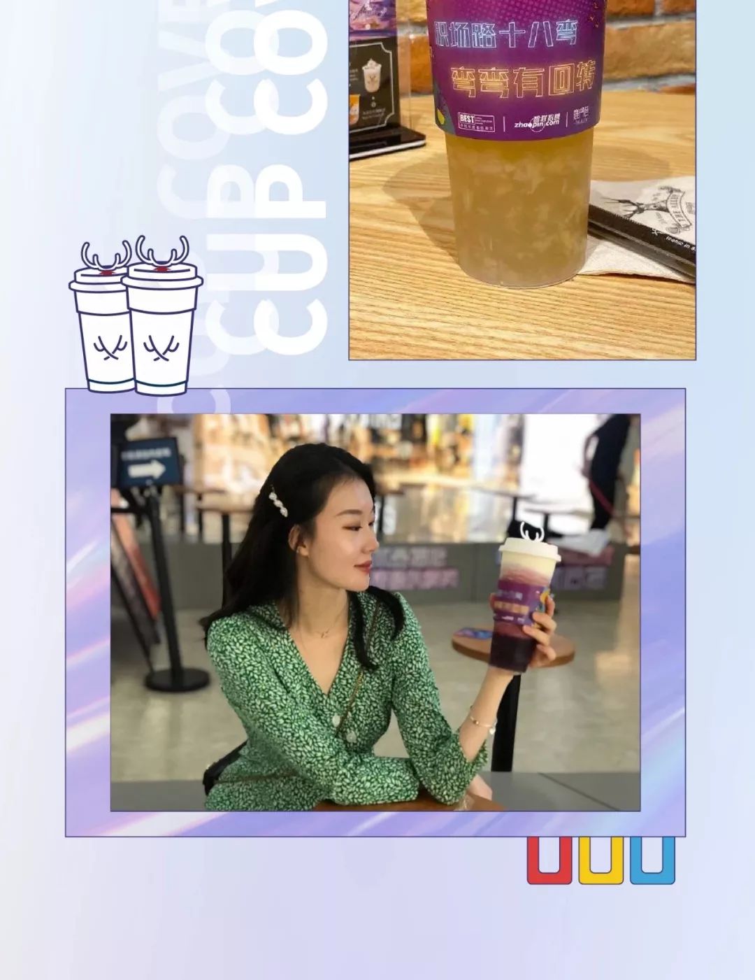 一杯奶茶热不了的场初入职场通行证(图6) 职场新人 交往_职场新人的沟通技巧_职场新人交往的特点