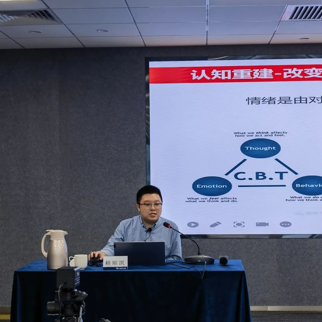 靖心健康:企业心理健康活动介绍-国内(图5) 职场减压与情绪管理讲座感受_职场情绪管理与压力调适_职场减压与情绪调适讲座