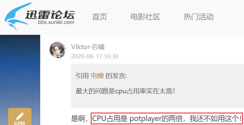 职场之神迅雷_职场妄想迅雷下载_职场之神迅雷下载地址