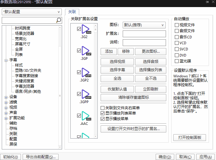 职场妄想迅雷下载_职场之神迅雷下载地址_职场之神迅雷