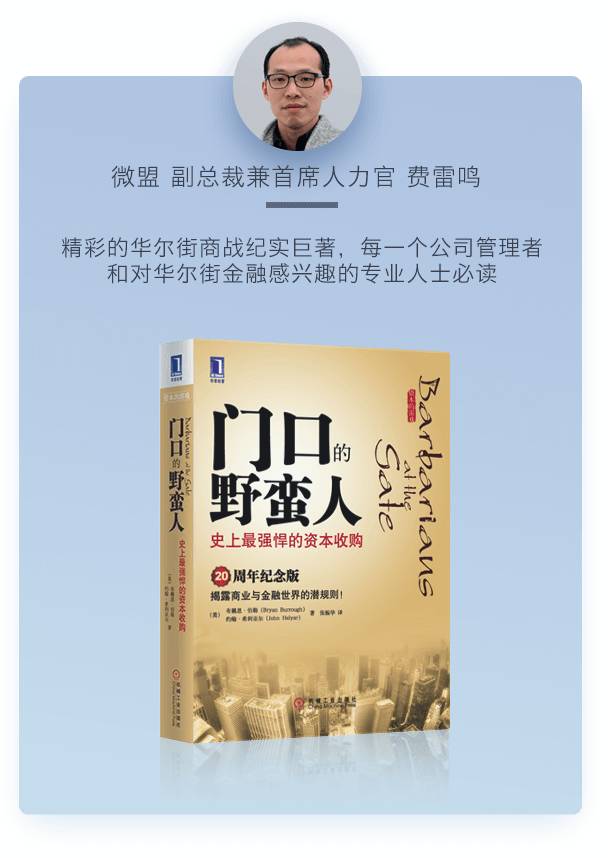 职场之神迅雷_女职员职场恋爱迅雷_龙珠z神与神迅雷下载