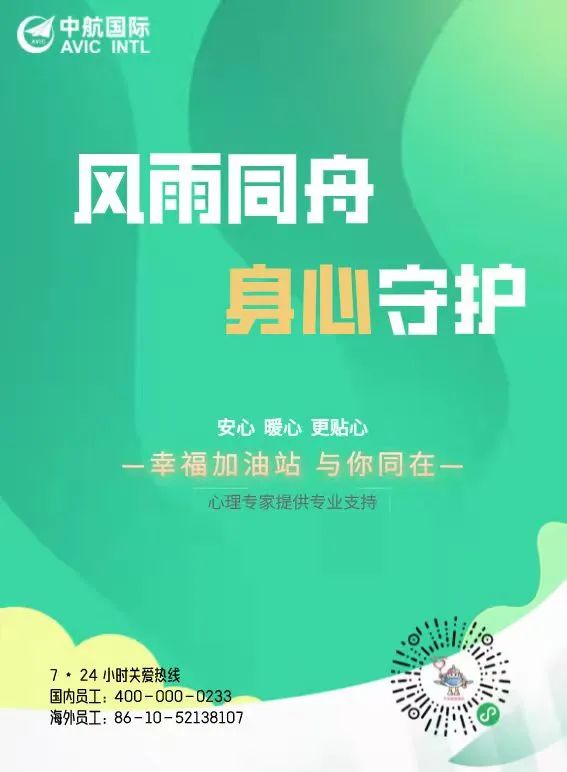 职场强“压力”时,我们要学会对“症”下“药”(图2) 职场压力测试题_专业职场压力心理咨询_职场压力心理咨询电话