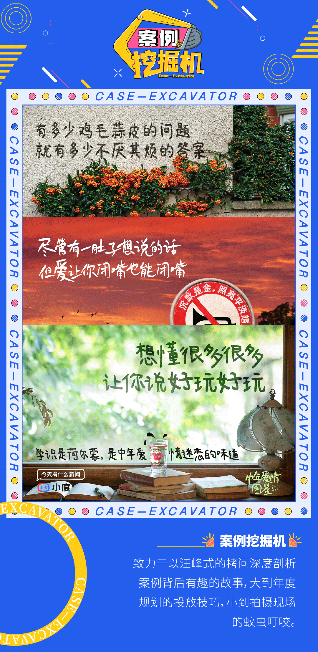 职场寓意小故事加道里_职场寓意小故事_职场座位安排寓意