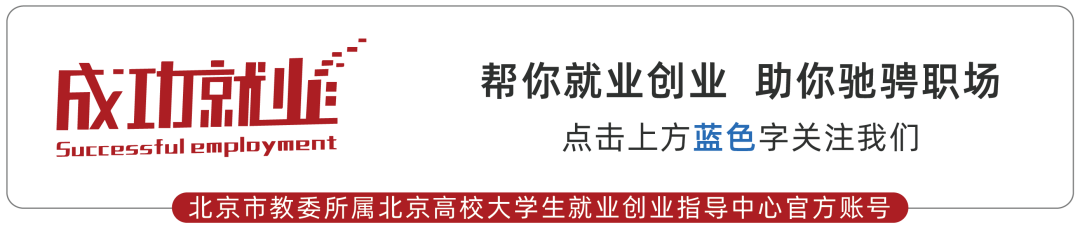 中国人保财险招聘信贷客户经理_信贷经理岗位职责_信贷营业部经理简历