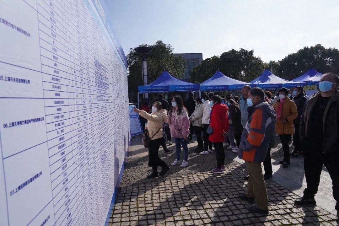 廊下镇举办春风行动暨就业援助月现场招聘会(图1) 上海金山招聘_金山招工_上海金山招聘网