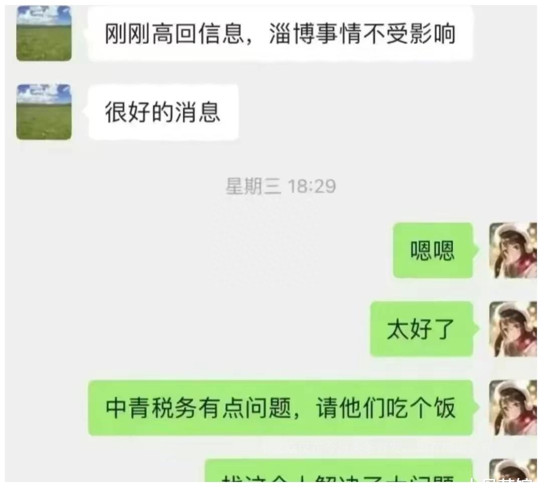 职场沟通的案例_职场沟通案例及小故事_职场沟通技巧案例