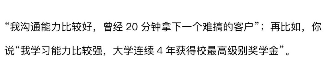 简历中如何写自我评价_简历中的自我评价写多少字_如何写简历中的自我评价
