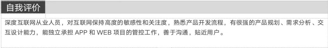 简历中如何写自我评价_简历中的自我评价写多少字_如何写简历中的自我评价