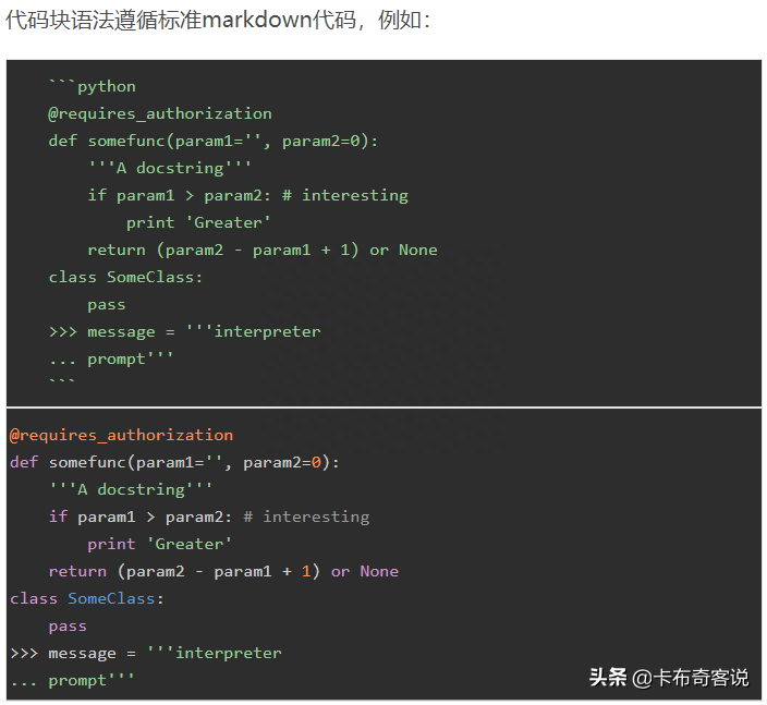简历模板word下载_简历模板word版_简历模板word格式免费