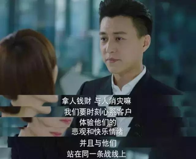 什么是职场精英_职场精英是什么样子的_职场精英是不是只想做事呢