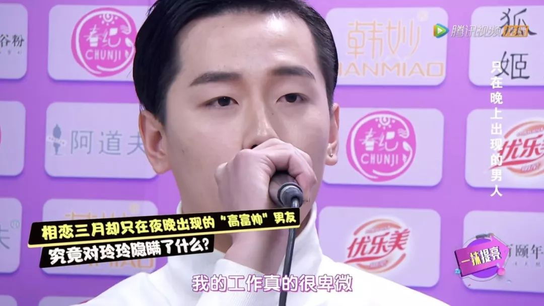 云养男友大行其道的时候,你明明知道是假的(图11) 爱情保卫战的赵川简历_爱情保卫战主持人赵川去哪里了_爱情保卫战主持人赵川简历