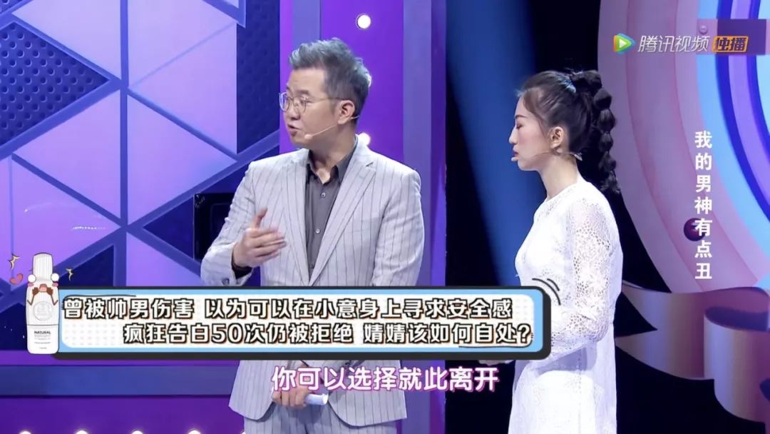 云养男友大行其道的时候,你明明知道是假的(图3) 爱情保卫战主持人赵川简历_爱情保卫战主持人赵川去哪里了_爱情保卫战的赵川简历