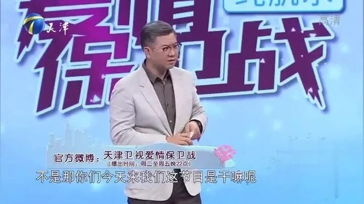 云养男友大行其道的时候,你明明知道是假的(图4) 爱情保卫战的赵川简历_爱情保卫战主持人赵川简历_爱情保卫战主持人赵川去哪里了