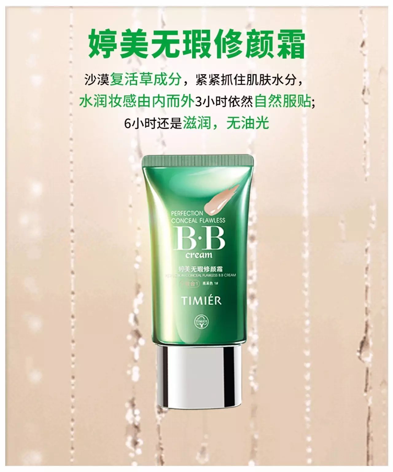 什么是职场精英_职场精英是不是最低级的_职场精英是什么意思