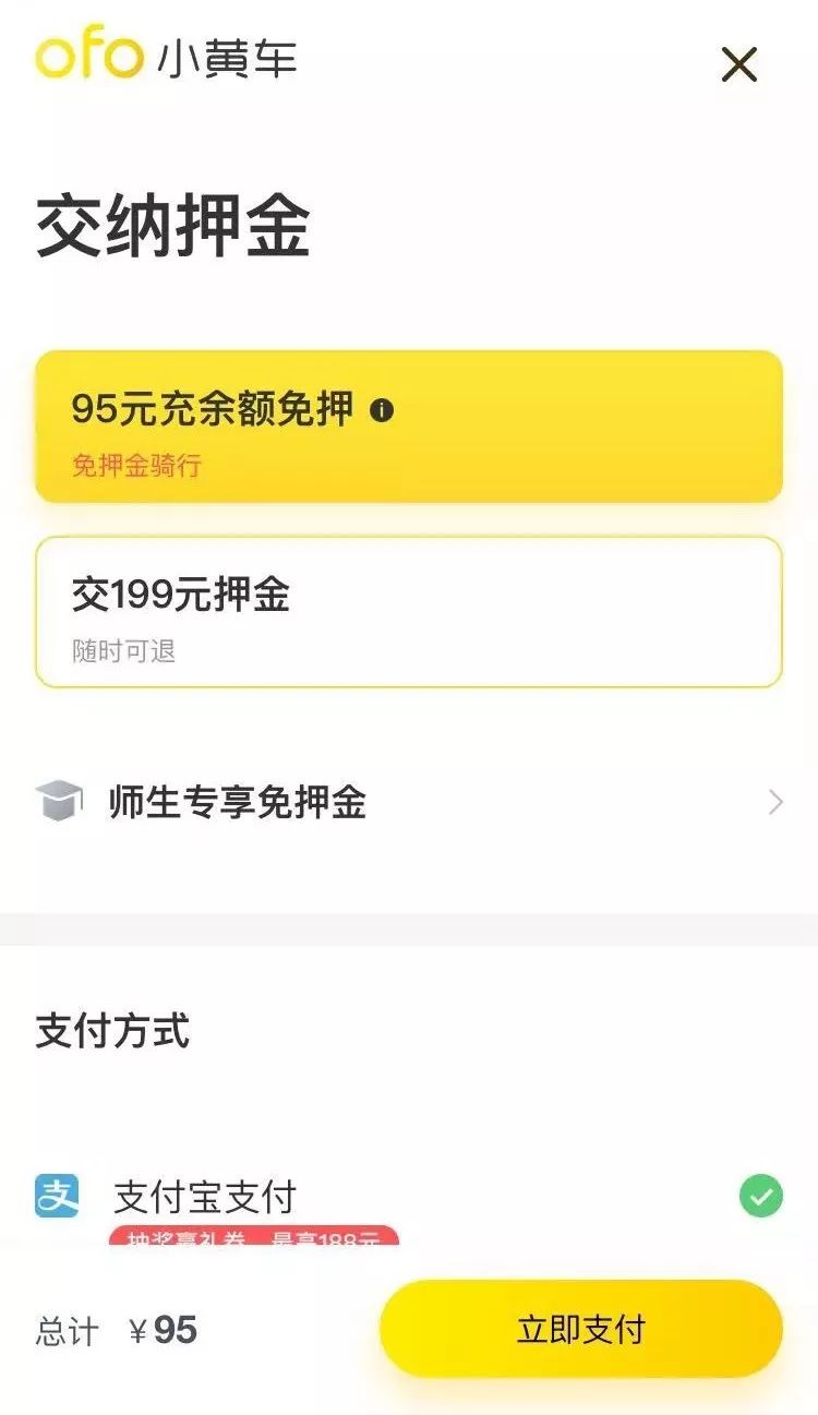 苏宁电器创始人的简历_兰舍硅藻泥创始人的简历_小黄车创始人简历