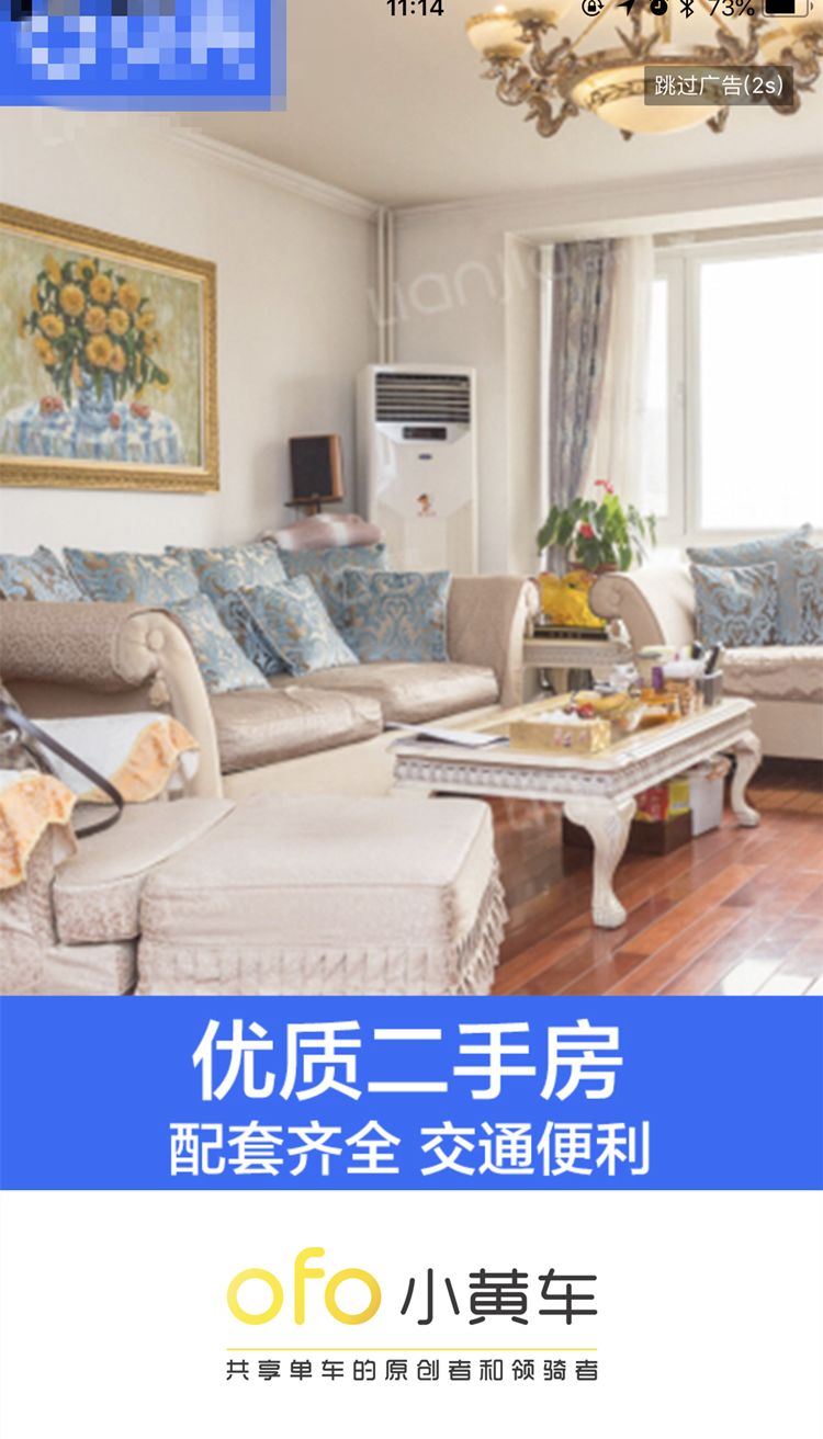 小黄车创始人简历_苏宁电器创始人的简历_兰舍硅藻泥创始人的简历