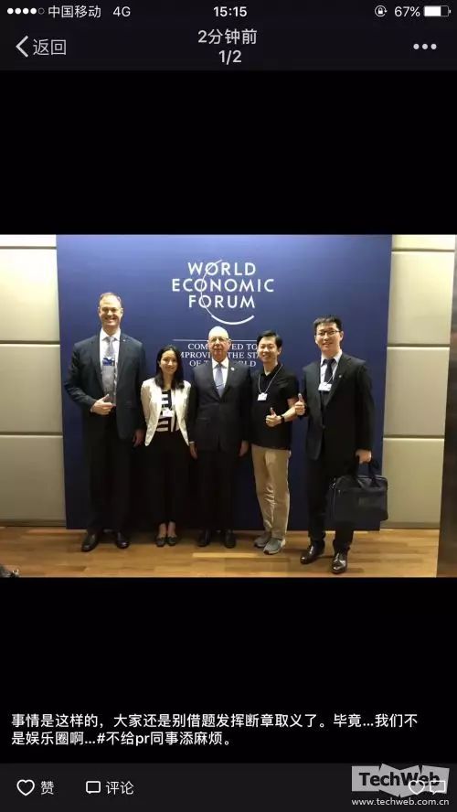 兰舍硅藻泥创始人的简历_创始人的简历怎么写_小黄车创始人简历