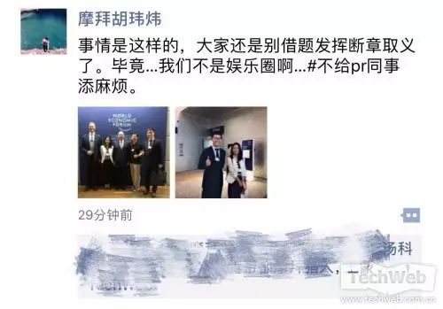 兰舍硅藻泥创始人的简历_小黄车创始人简历_创始人的简历怎么写