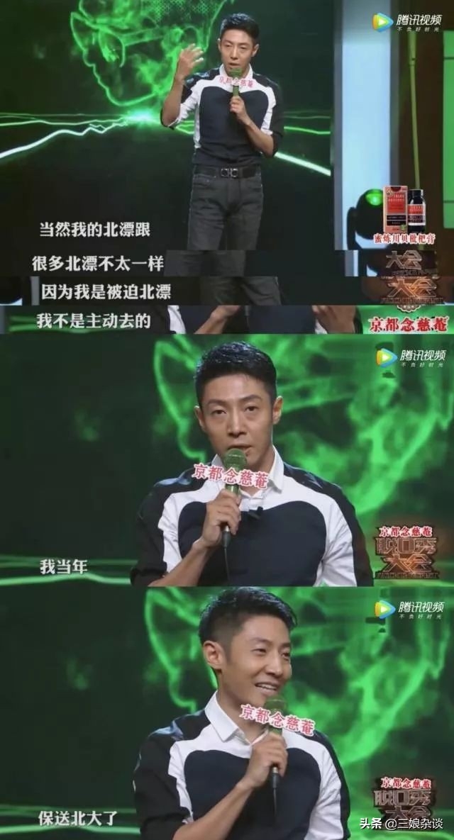 何炅谢娜撒贝宁主持的节目_央视主持人撒贝宁简历_撒贝宁主持开讲啦