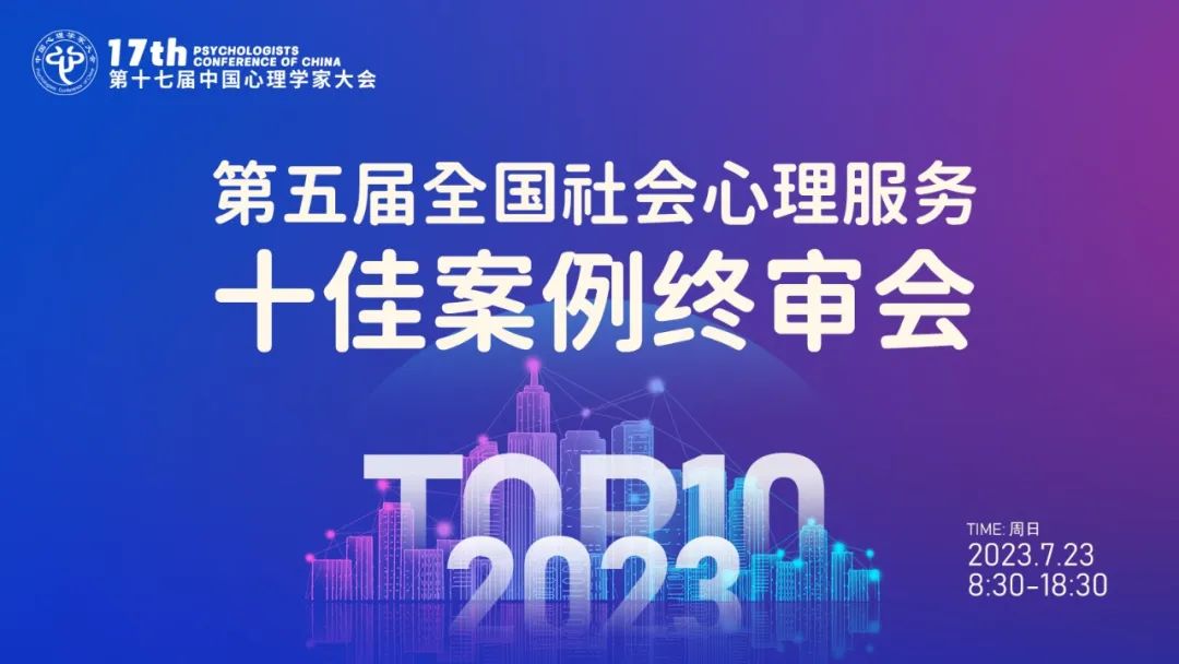 职场心理案例集_服刑人员心理矫治案例集_心理案例集