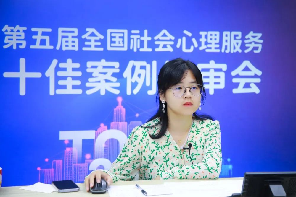 服刑人员心理矫治案例集_心理案例集_职场心理案例集