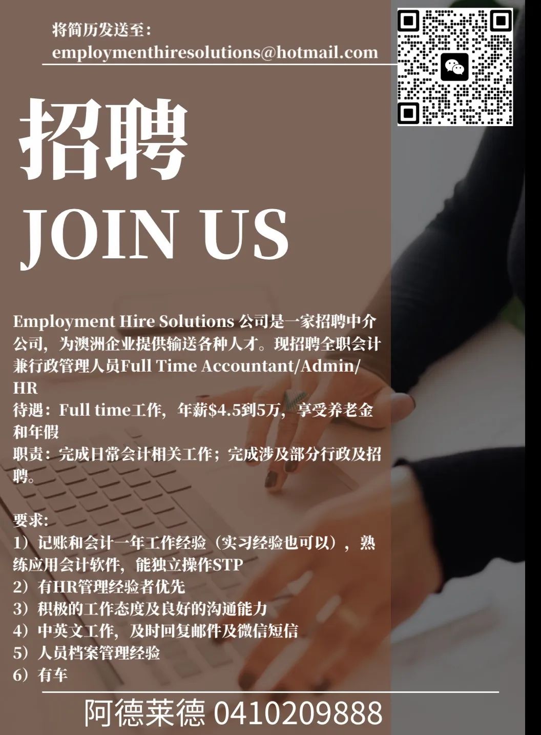 东莞银行招聘柜员_中国银行柜员招聘_那家银行近期在河南招聘柜员