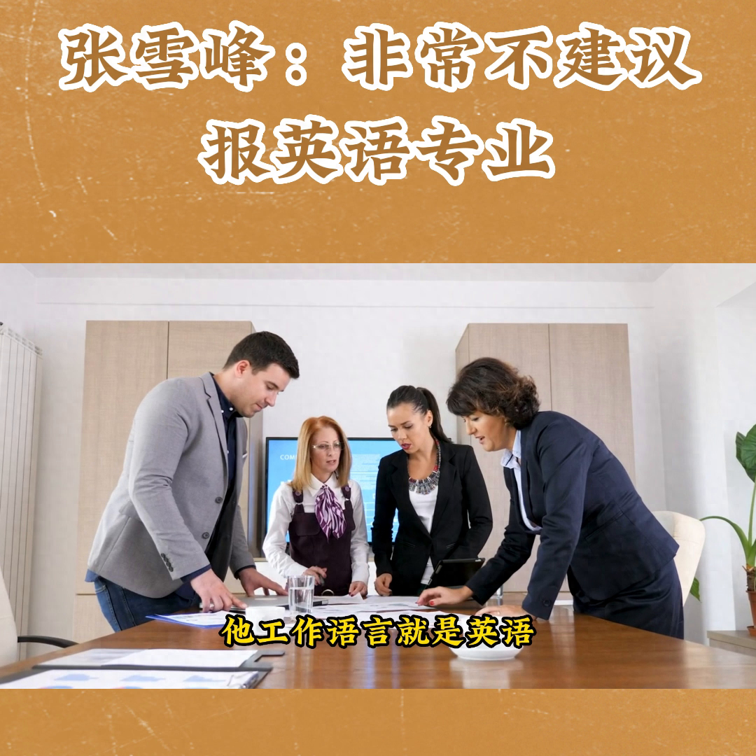 职场英语900句_职场英语难吗_职场英语是什么水平