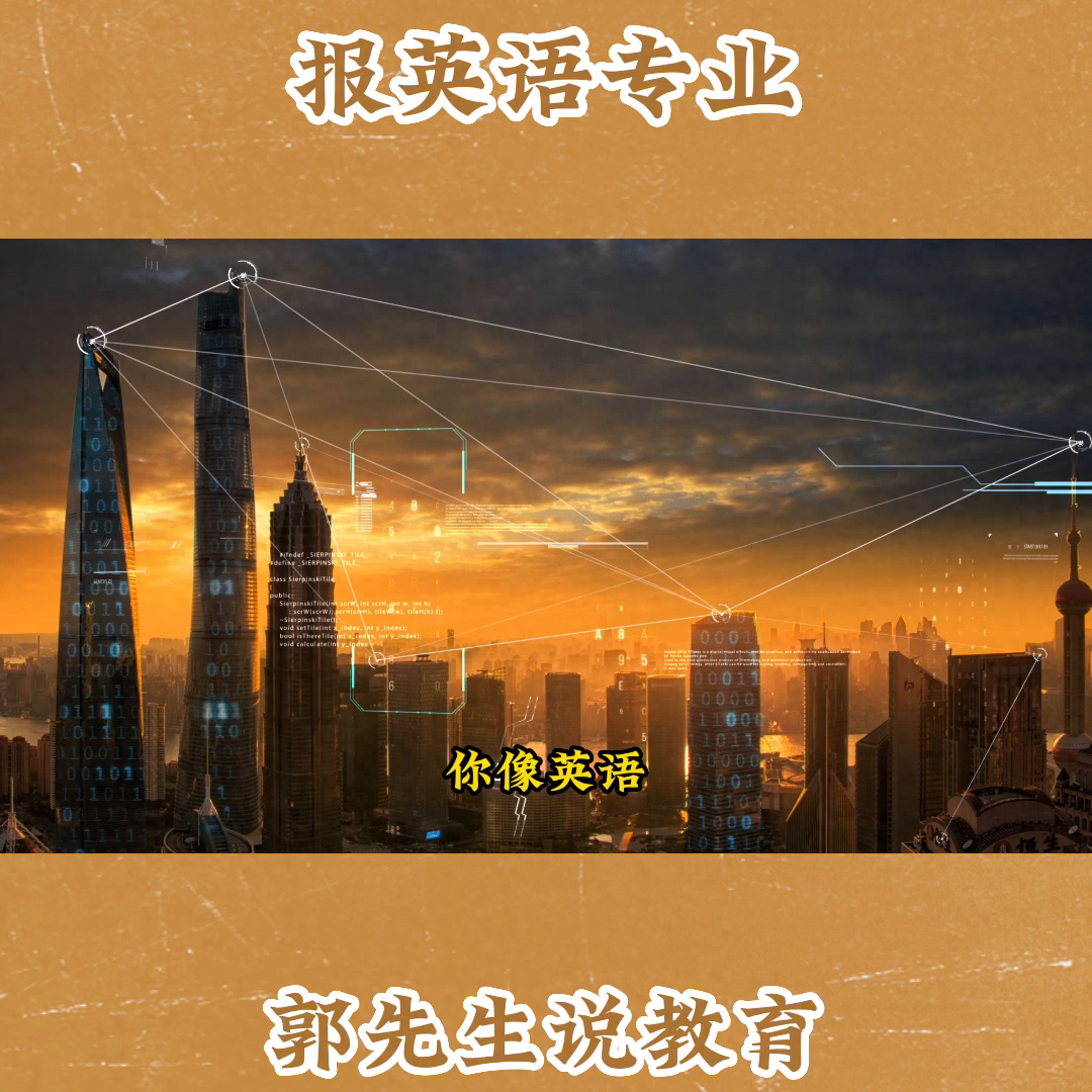 职场英语难吗_职场英语900句_职场英语是什么水平