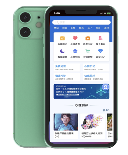 职场心理案例集_职场人际心理案例_职场案例心理集锦