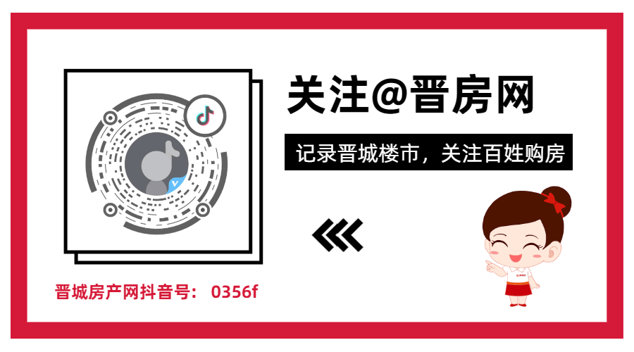 安徽凤台房价会涨下跌_安徽凤台房价_安徽凤台2014年房价