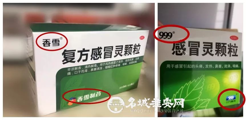 淮安市所有药房招聘信息网_淮安药店招聘营业员_淮安最近药房招聘信息